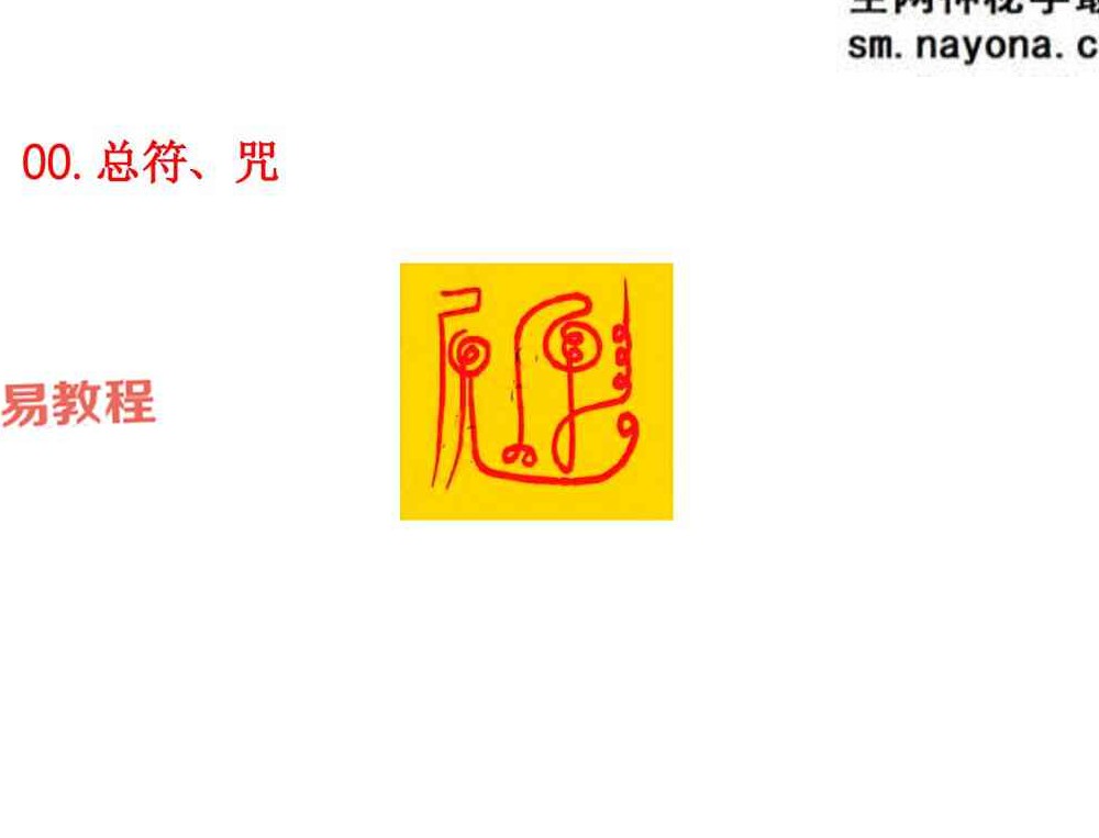 改邪归正专科 音频＋文档pdf