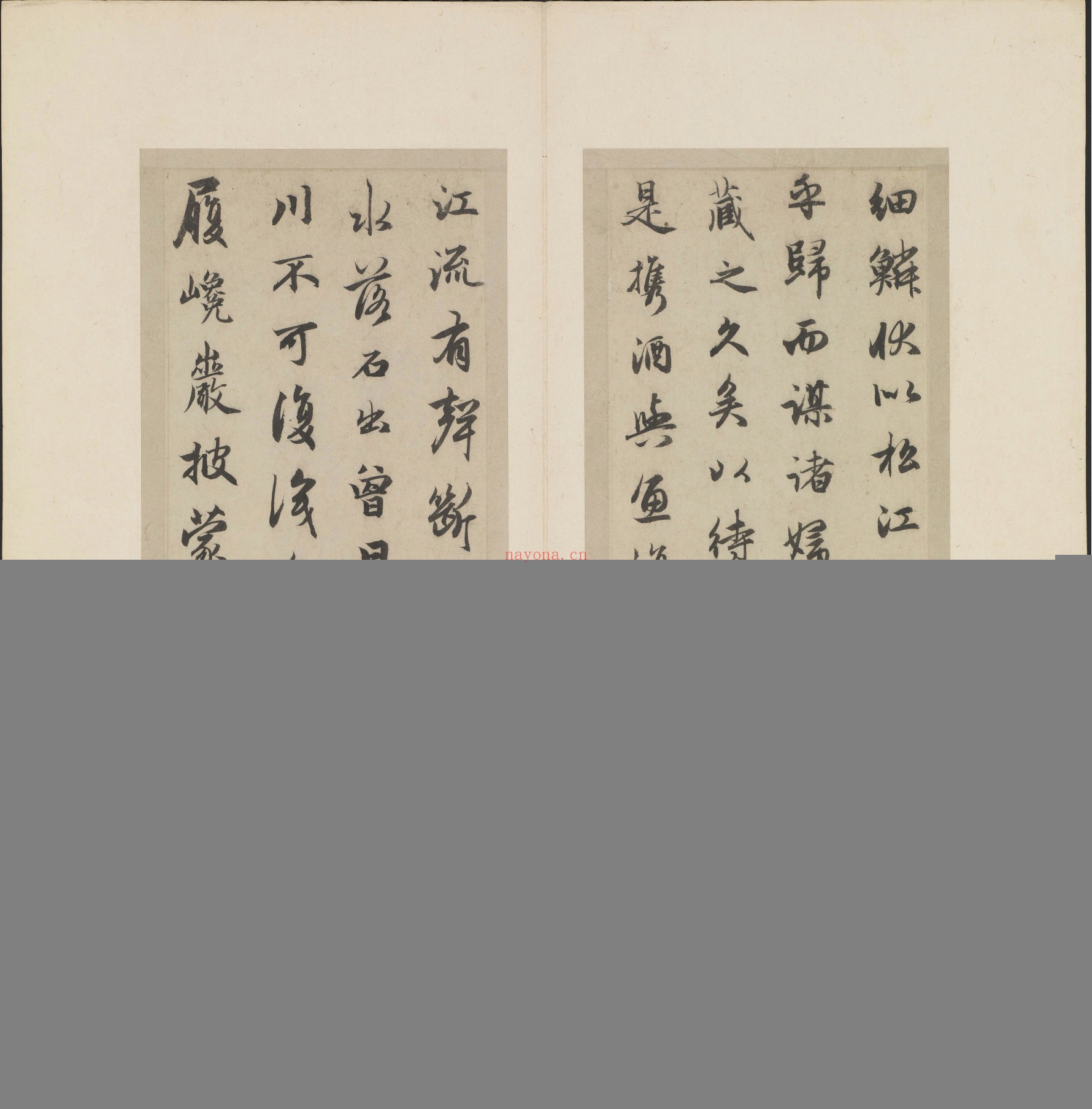 行书赤壁二赋册.元赵孟頫书