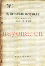 宽阔河滩的桥位设计