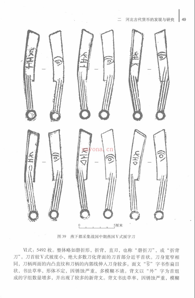 暨南大学自建库里的部分古籍丛书