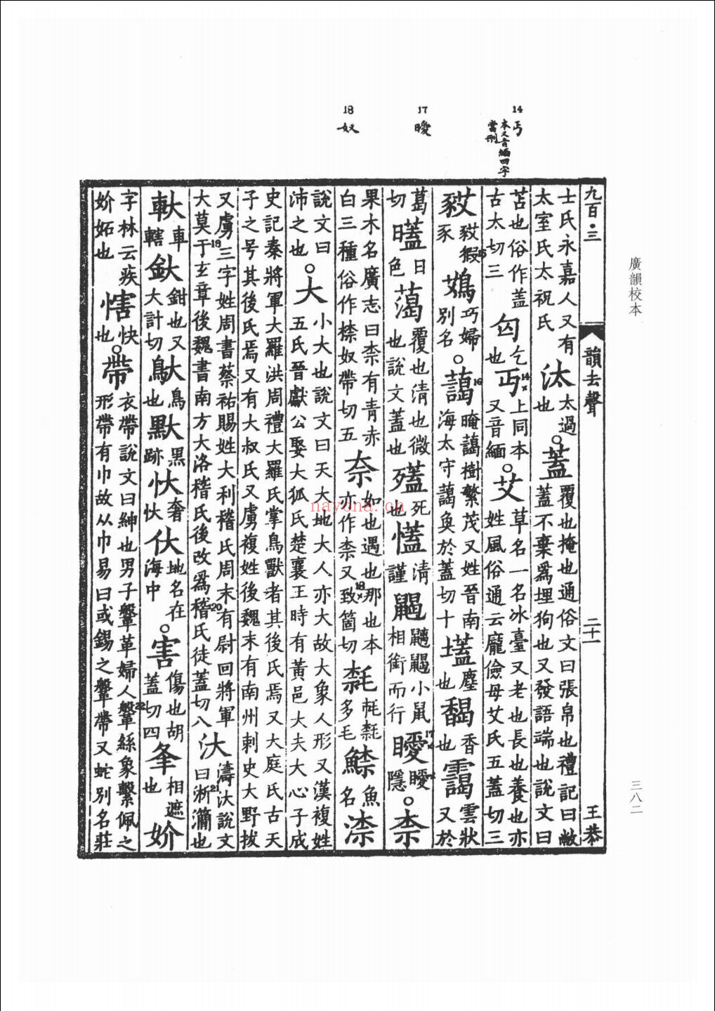 汉语言文字学相关