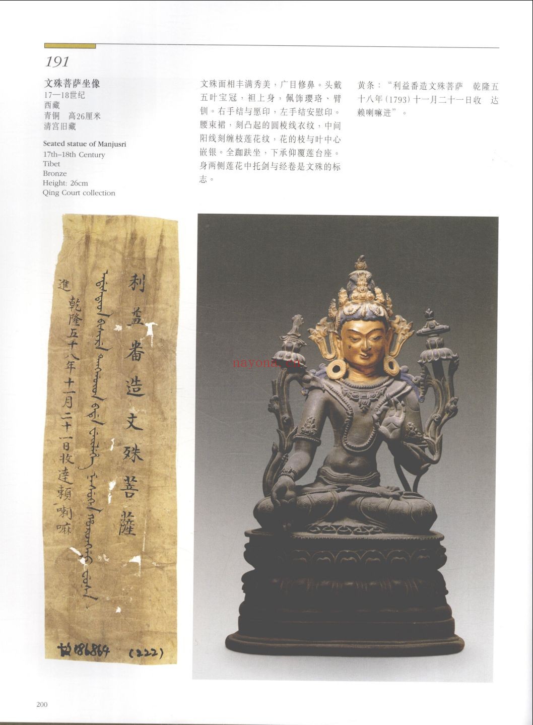 图解佛教经典系列书籍百部