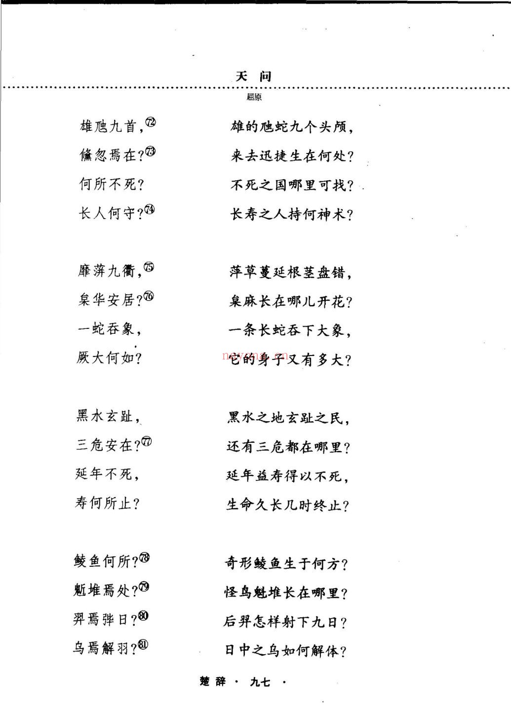 文学鉴赏辞典精品集萃