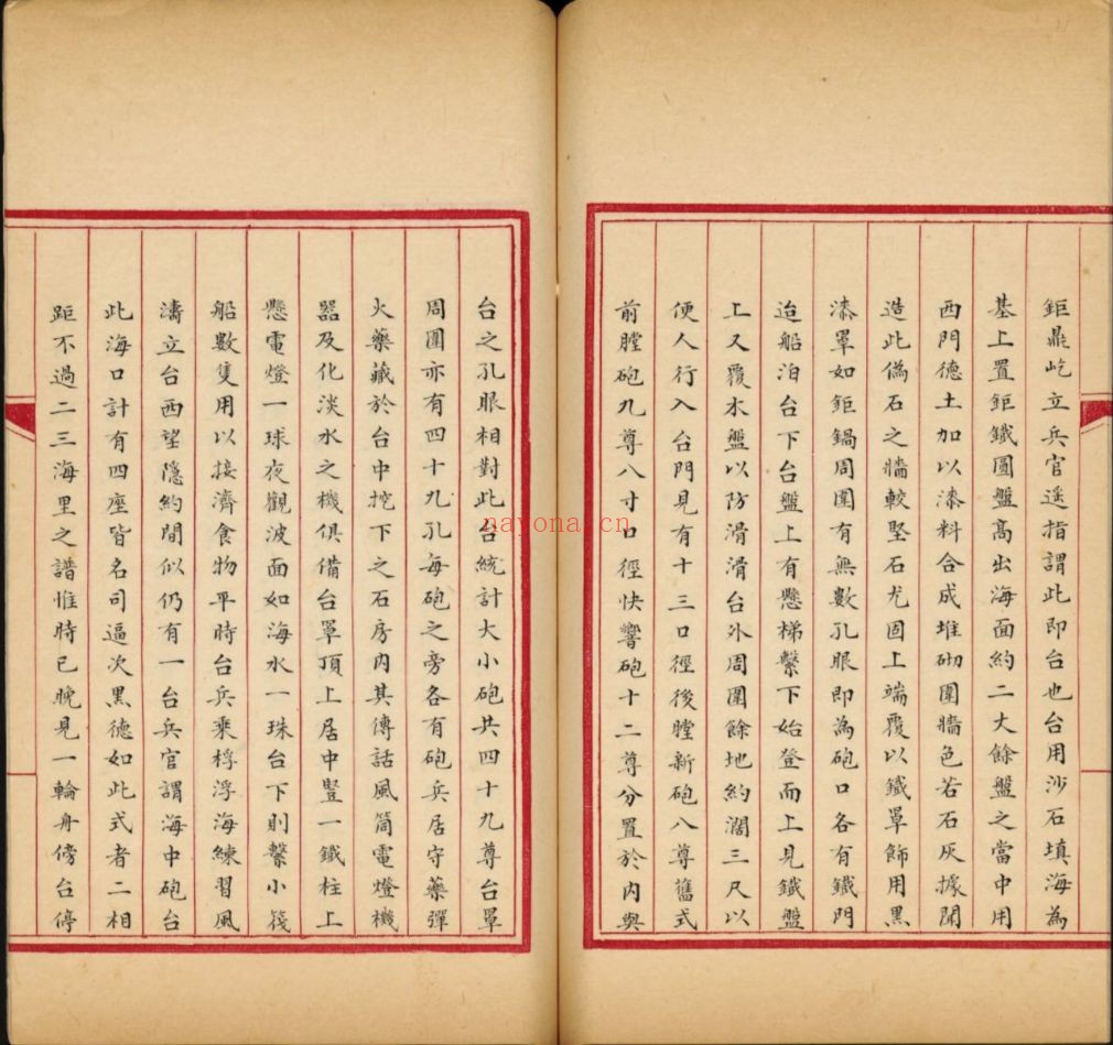 哈佛燕京图书馆中文善本特藏稿钞孤本