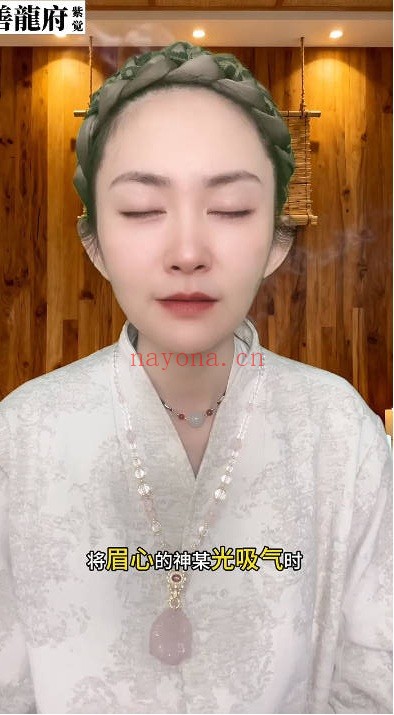 紫觉丹道洗髓功体系课含带练22节视频 道家功法