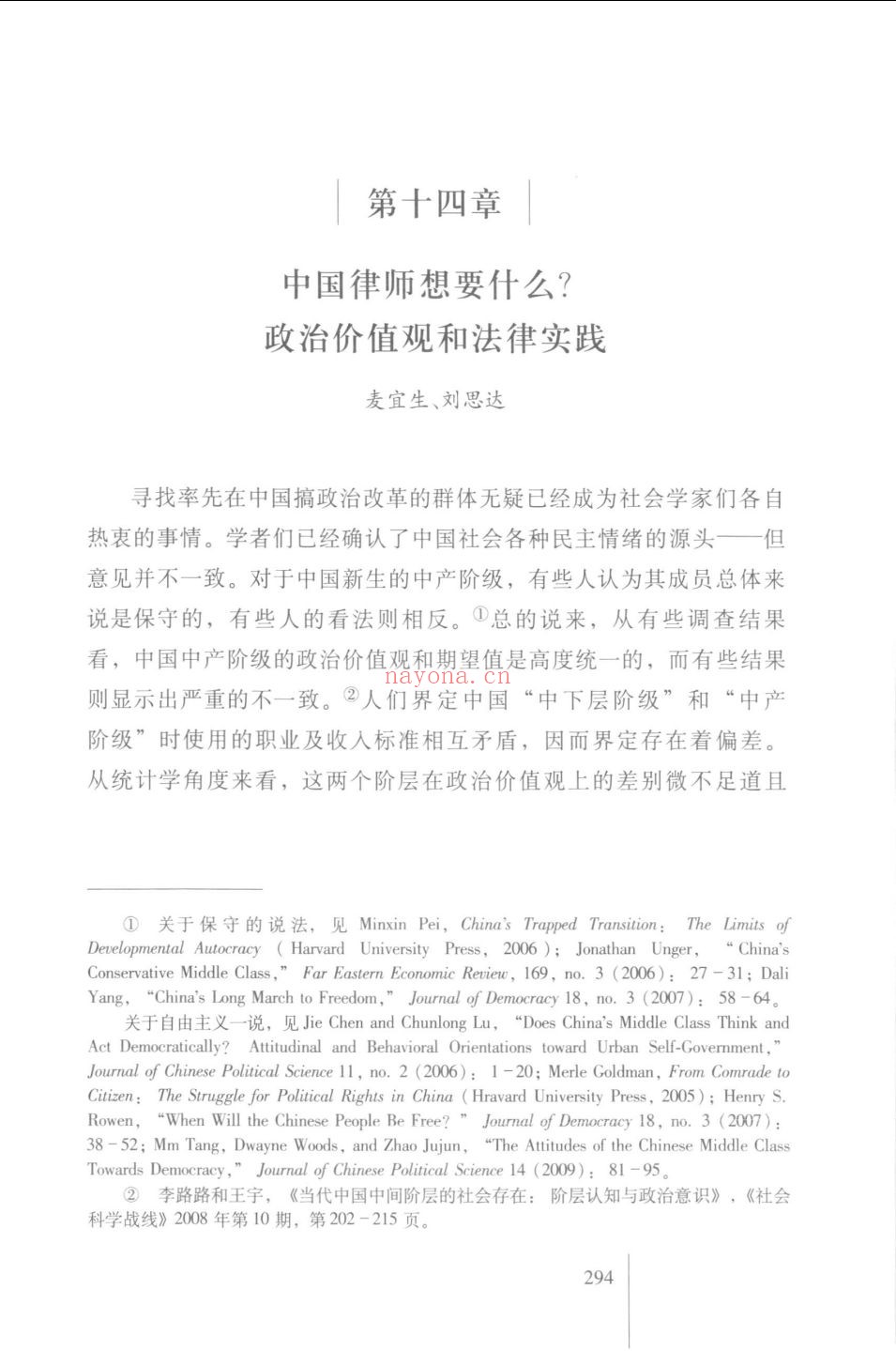 大学译丛(新版)