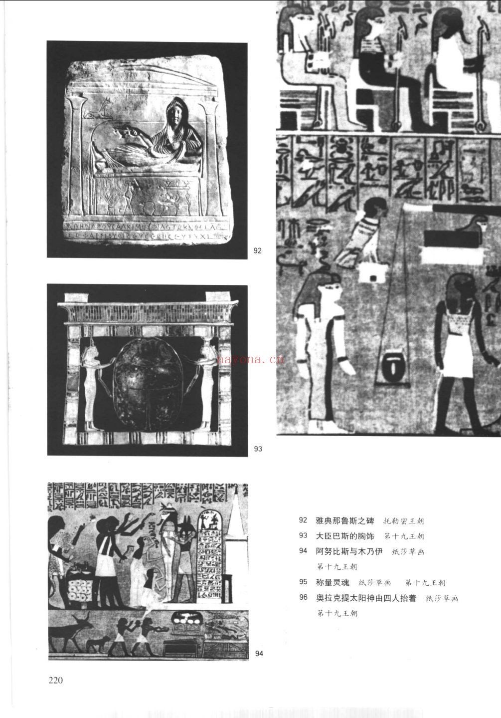 世界艺术宝库