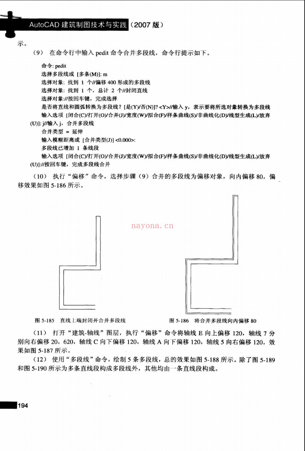 黑客教程书籍
