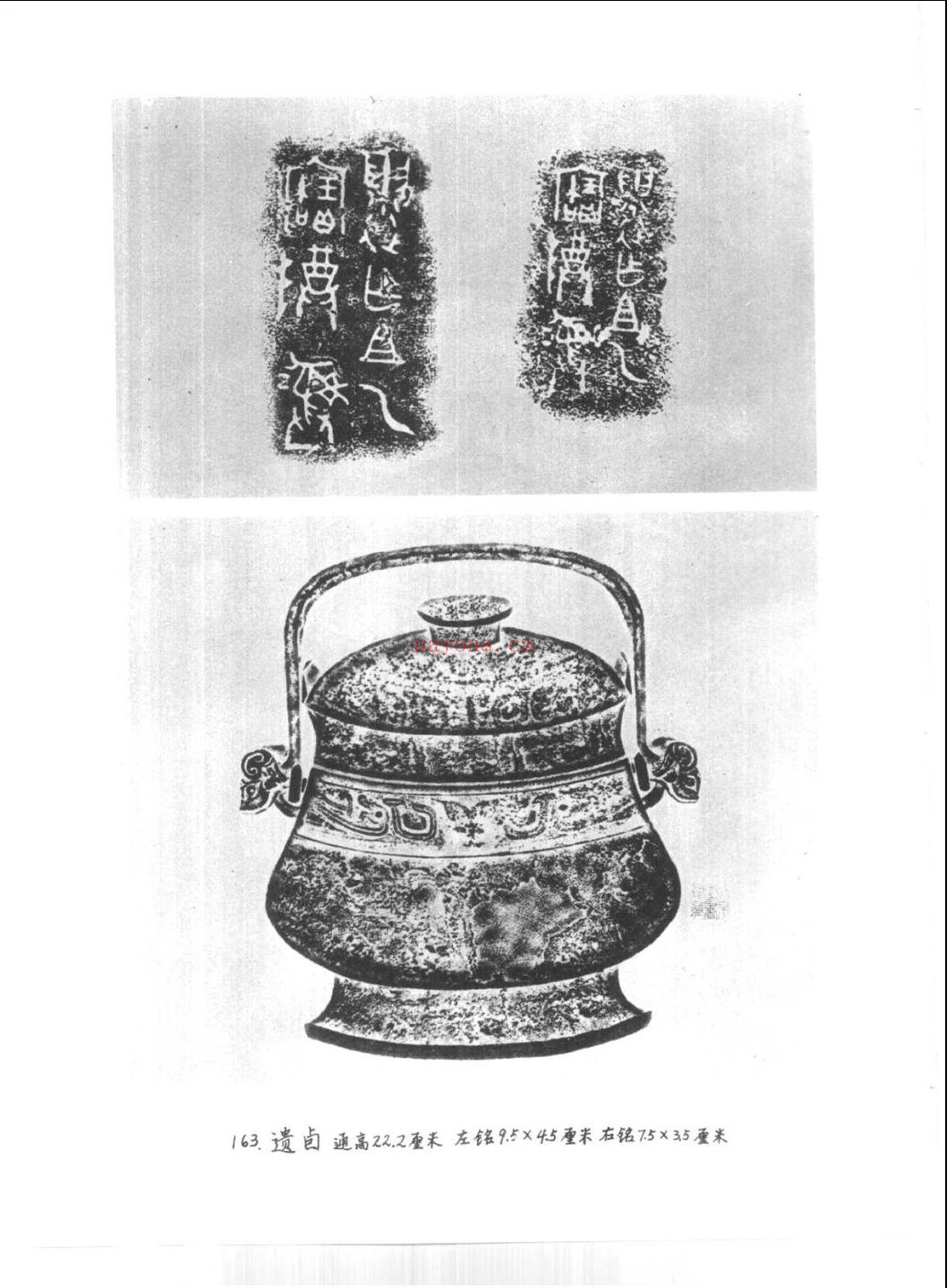 铜镜专题