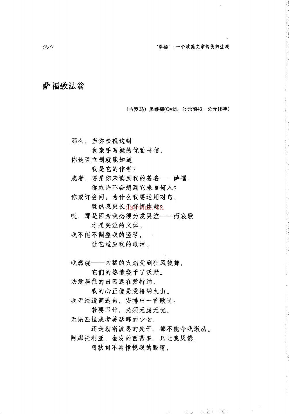 文化生活译丛