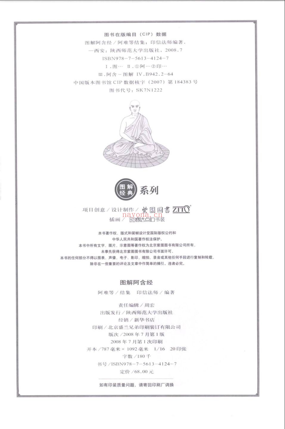 图解经典系列