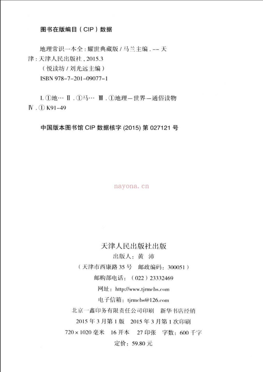 悦读坊
