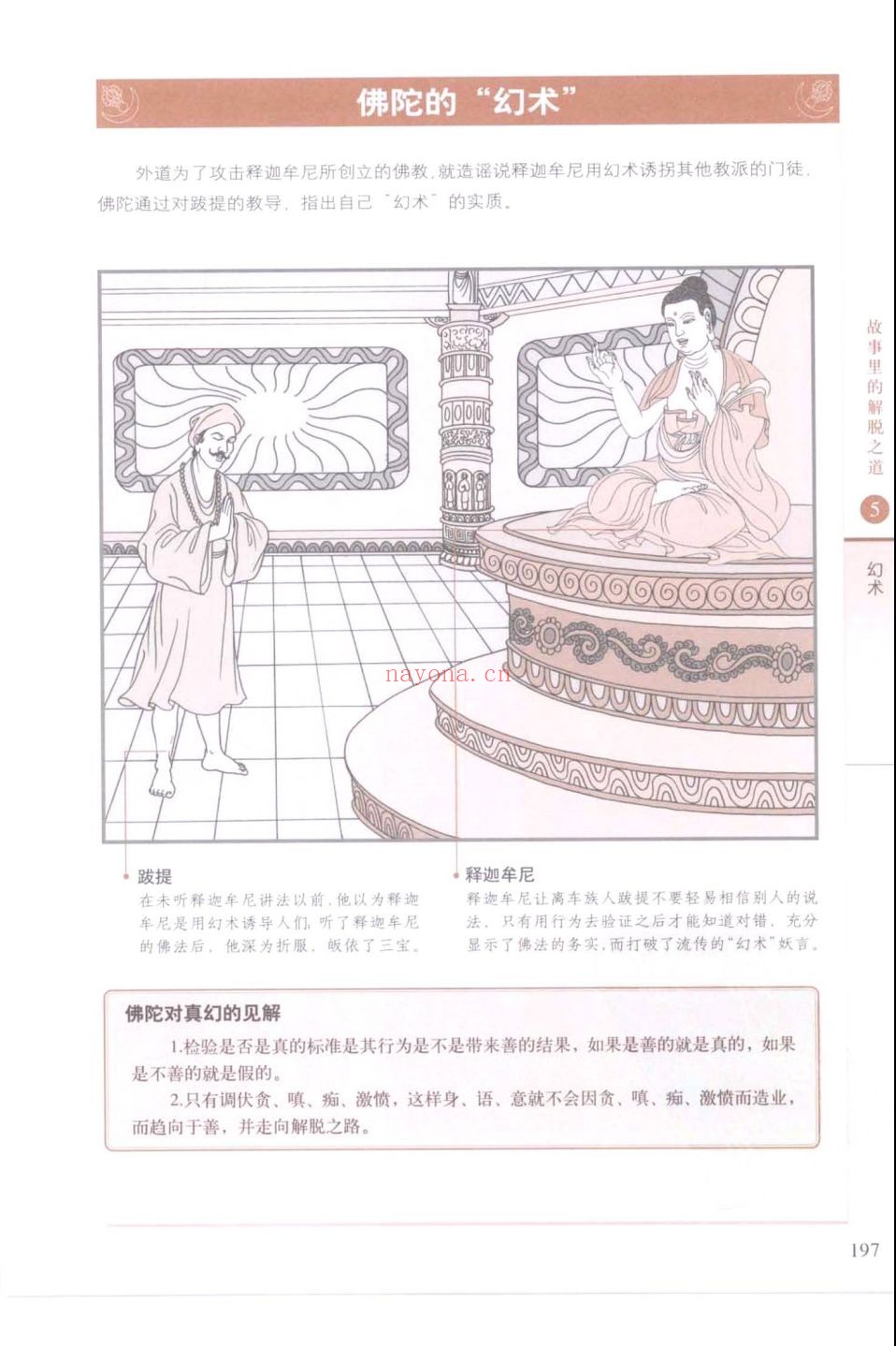 图解经典系列
