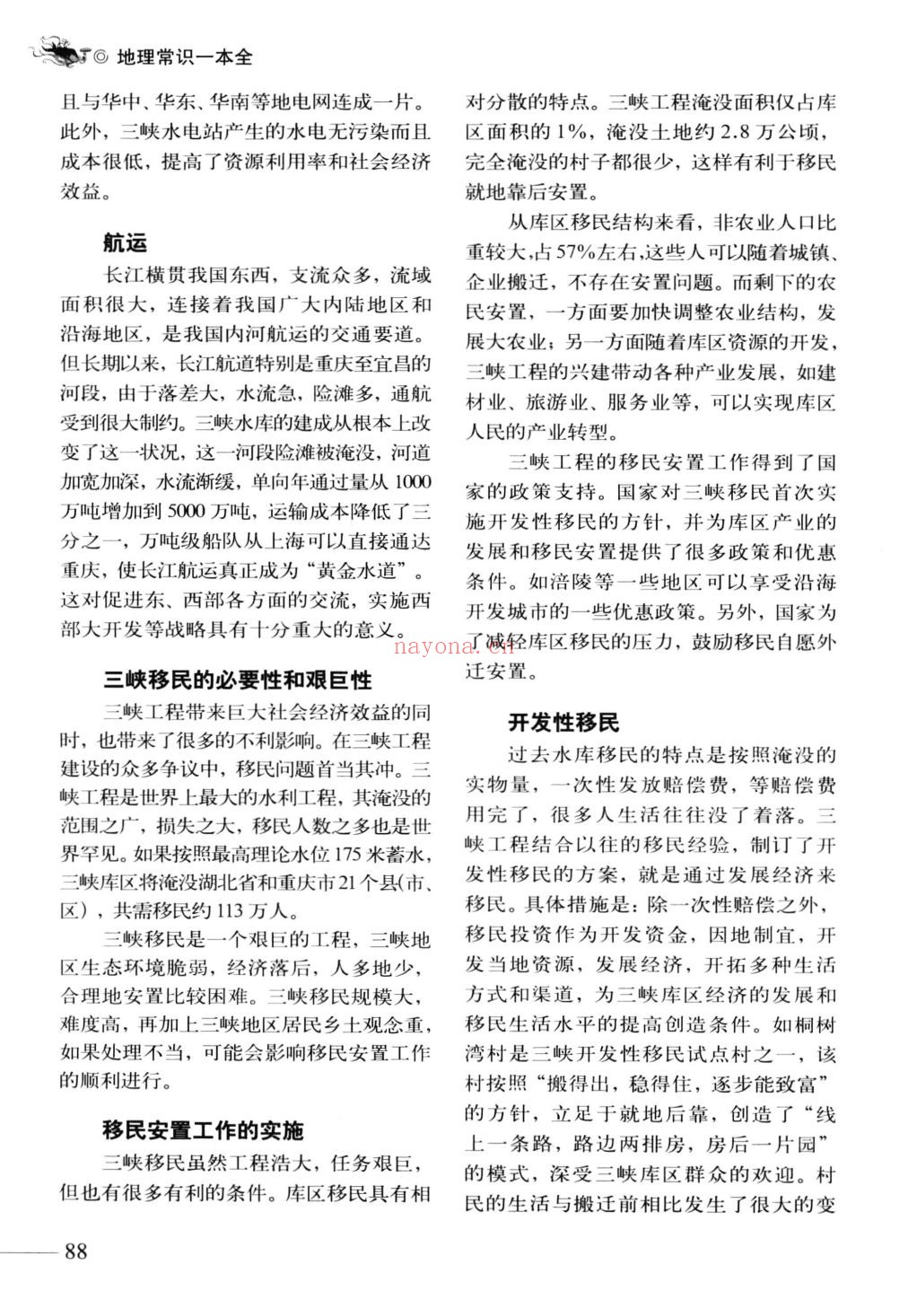 悦读坊