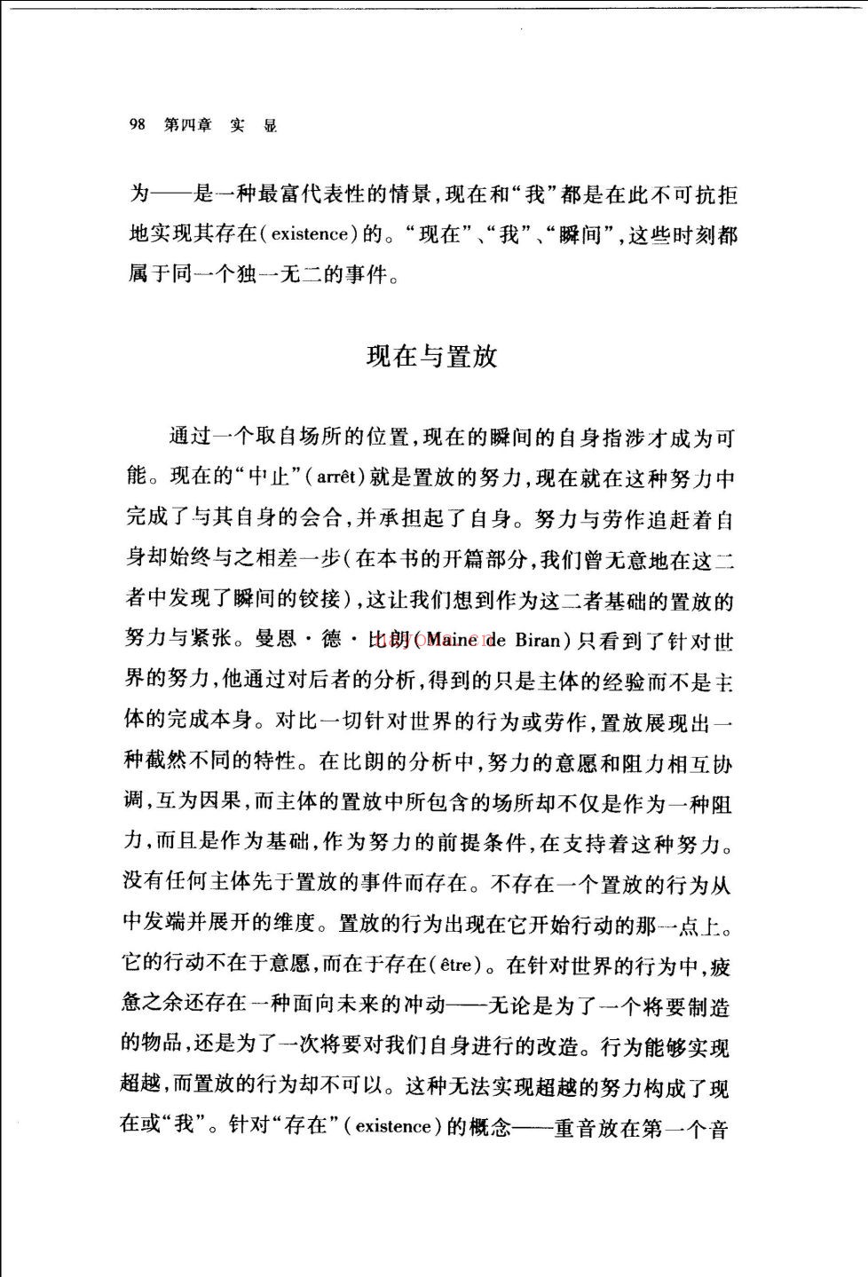 彼岸人文译丛