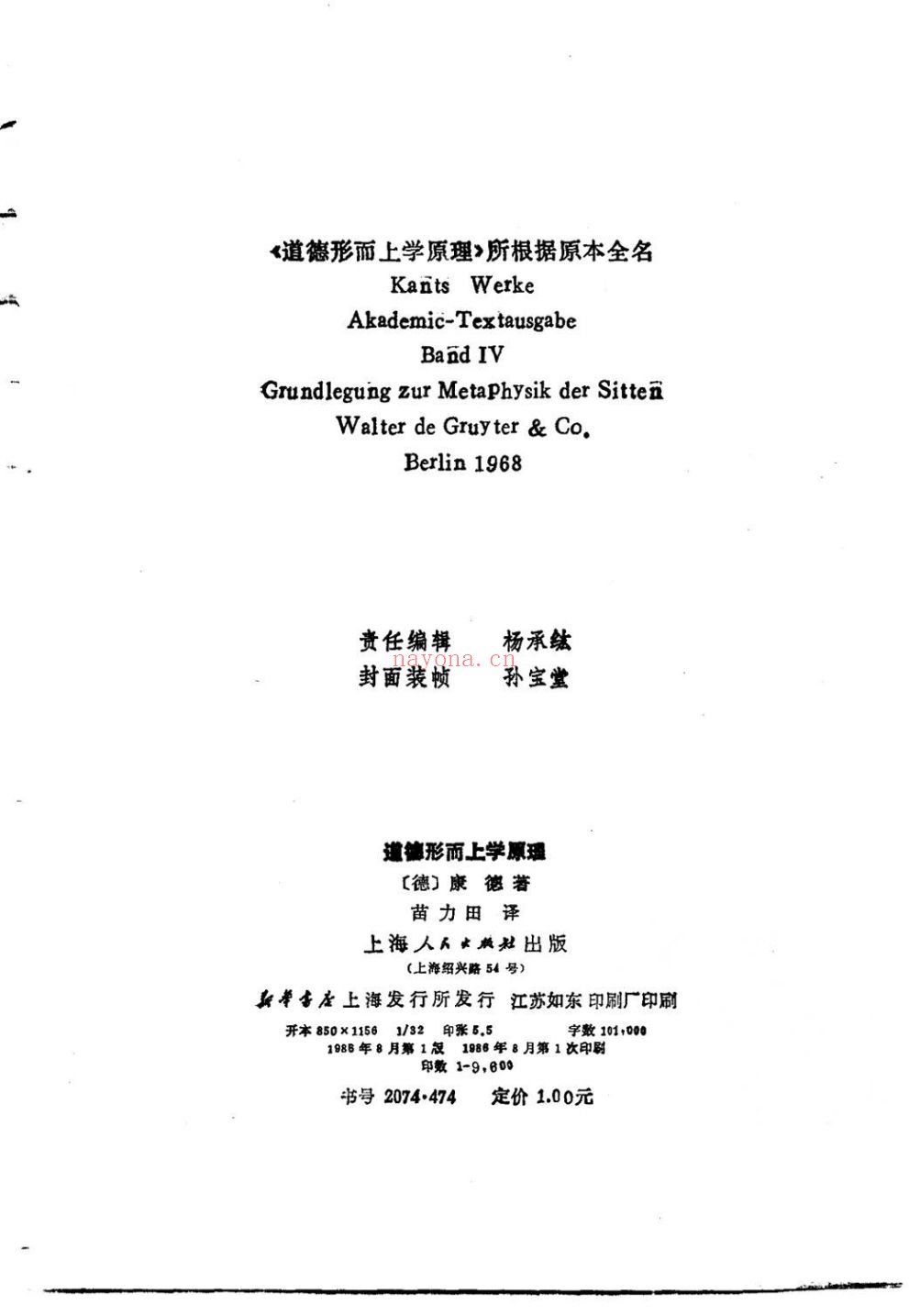 世纪文库