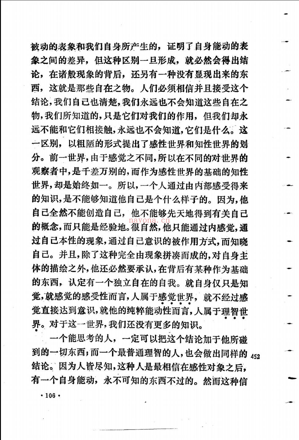 世纪文库