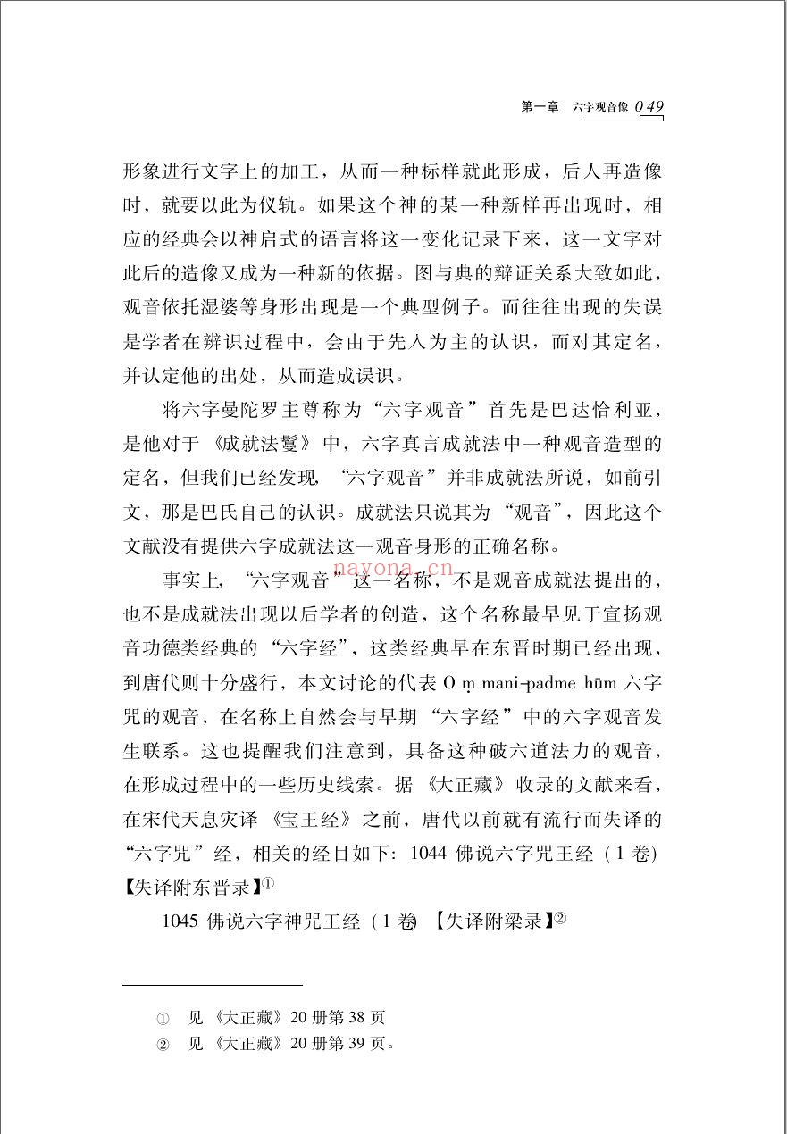 中国北方古代少数民族历史文化丛书