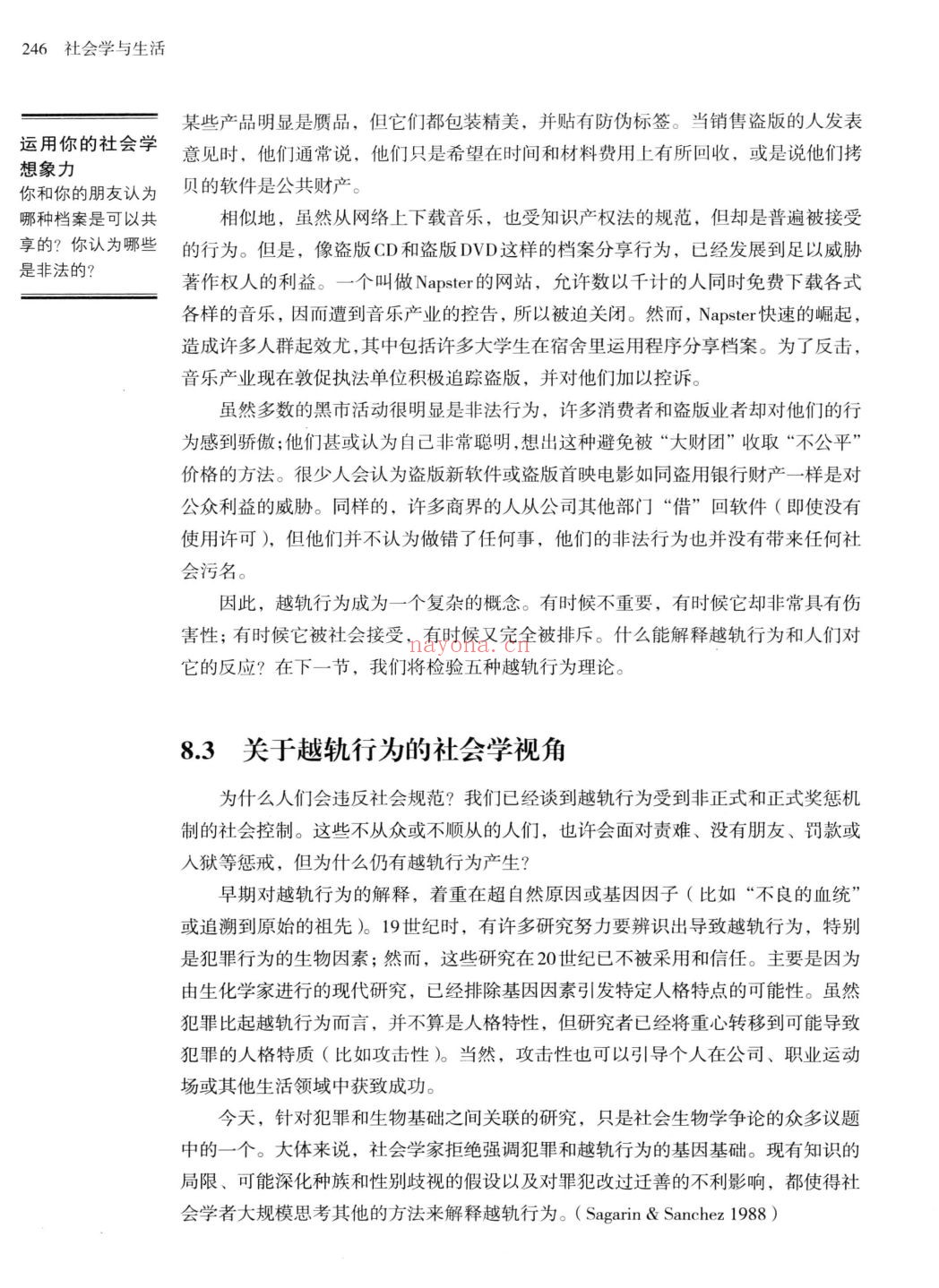 大学堂