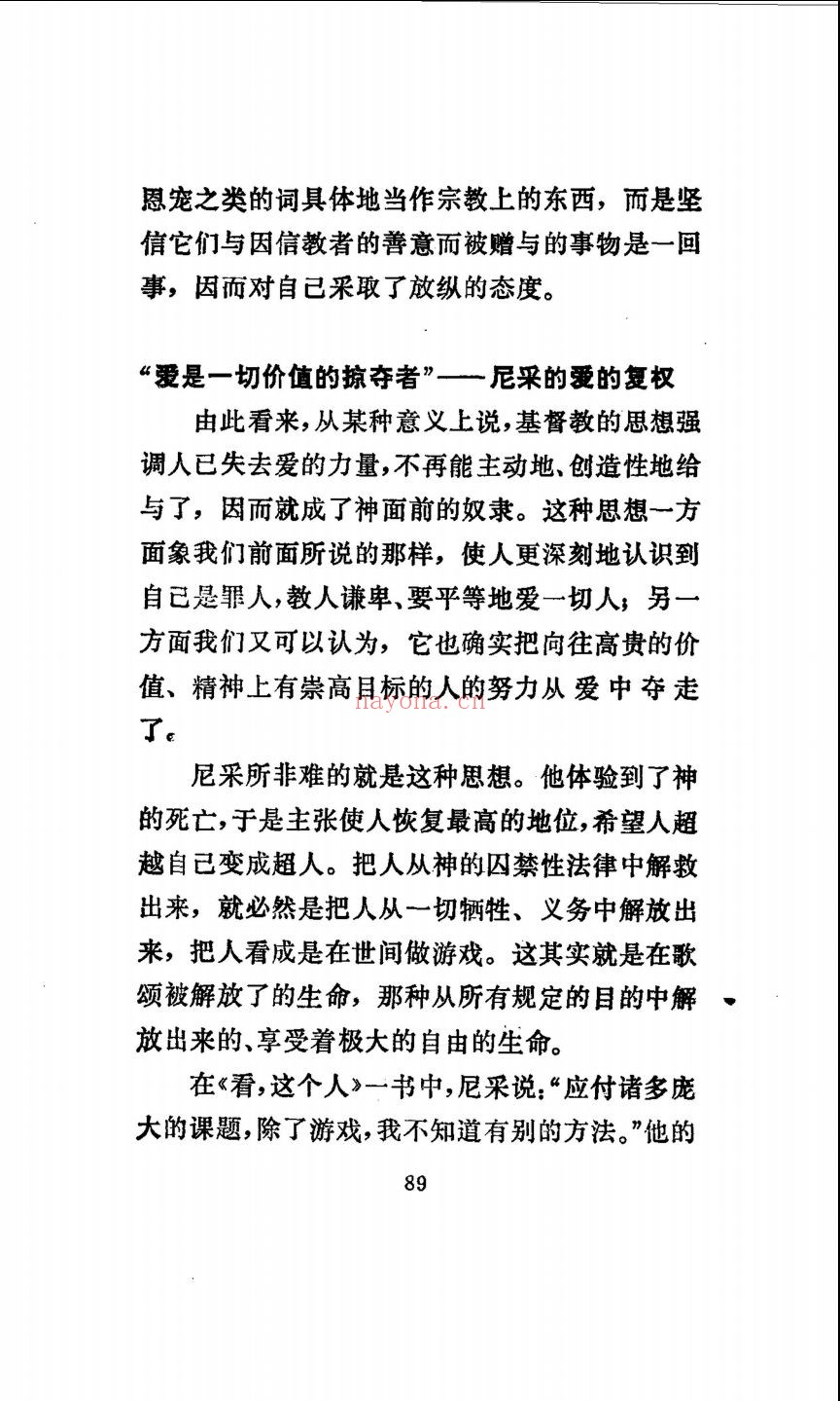 新知文库