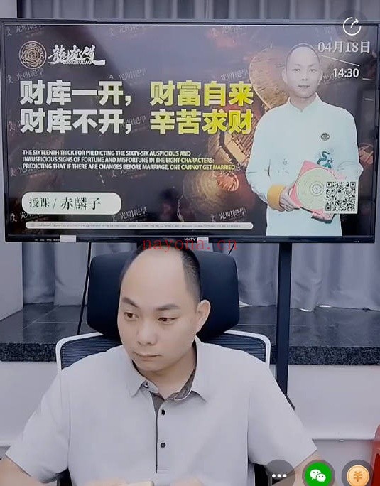 夏光明赤麟子财库一开财富自来财库不开辛苦求1集视频