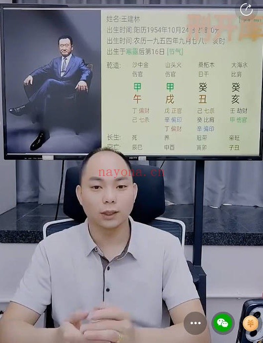 夏光明赤麟子财库一开财富自来财库不开辛苦求1集视频