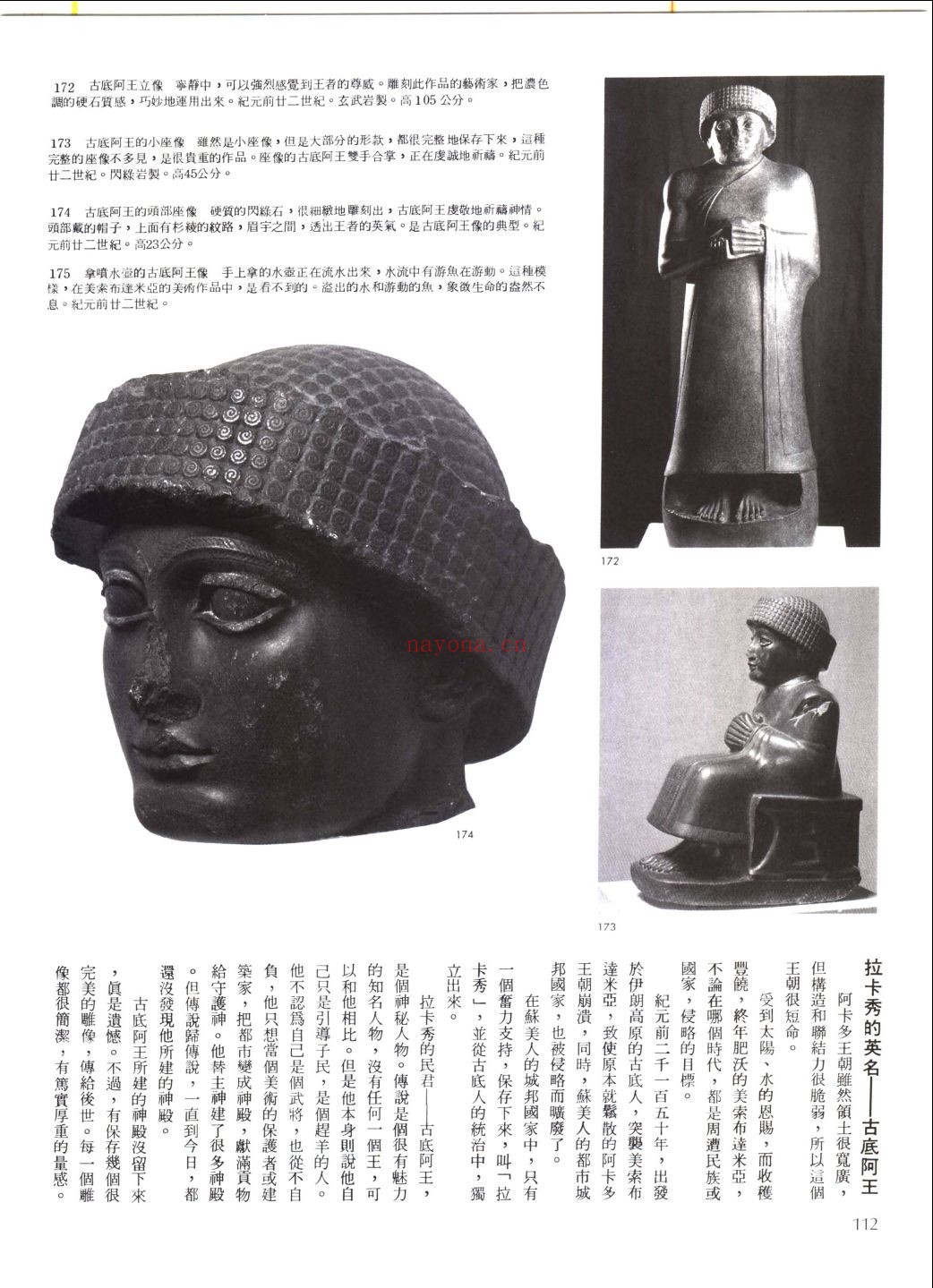 罗浮宫美术馆全集