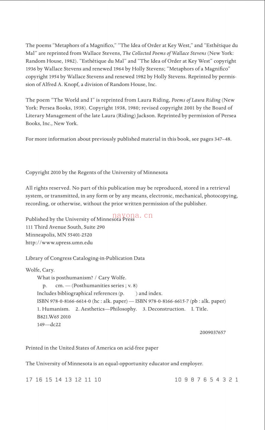后人类系列