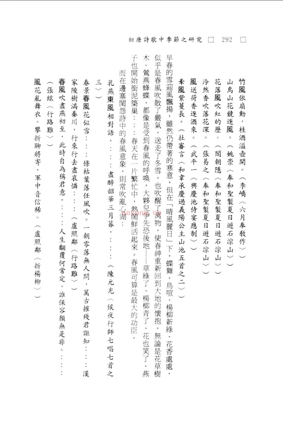 英彦丛刊