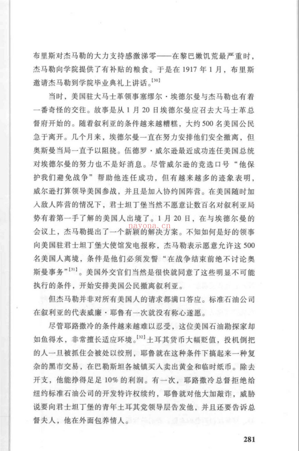 社会科学文献出版社·甲骨文