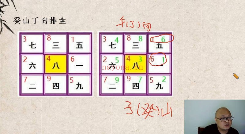 善霖先生风水堪舆12集视频 风水教程