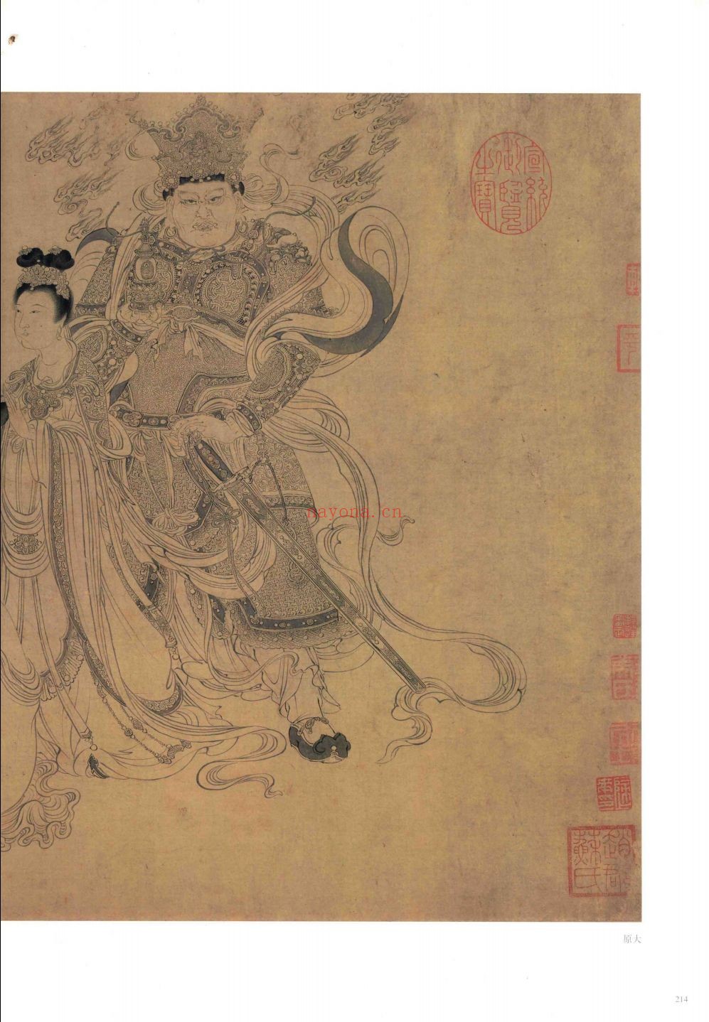 宋画全集