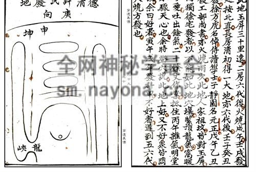 G1723张九仪《穿透真传》精修版-打印版-PDF电子书43双页