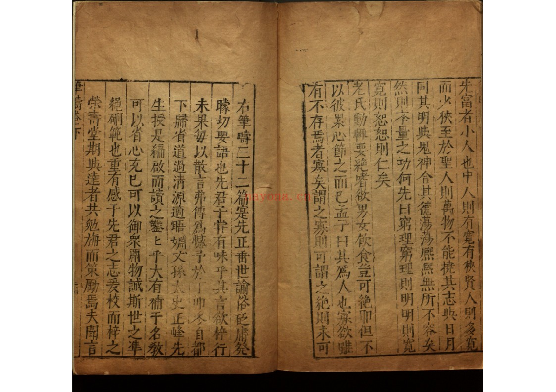 清睡阁快书十种十五卷