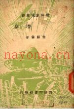 防空警察