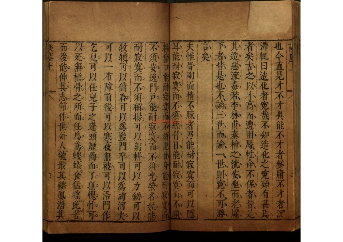 清睡阁快书十种十五卷