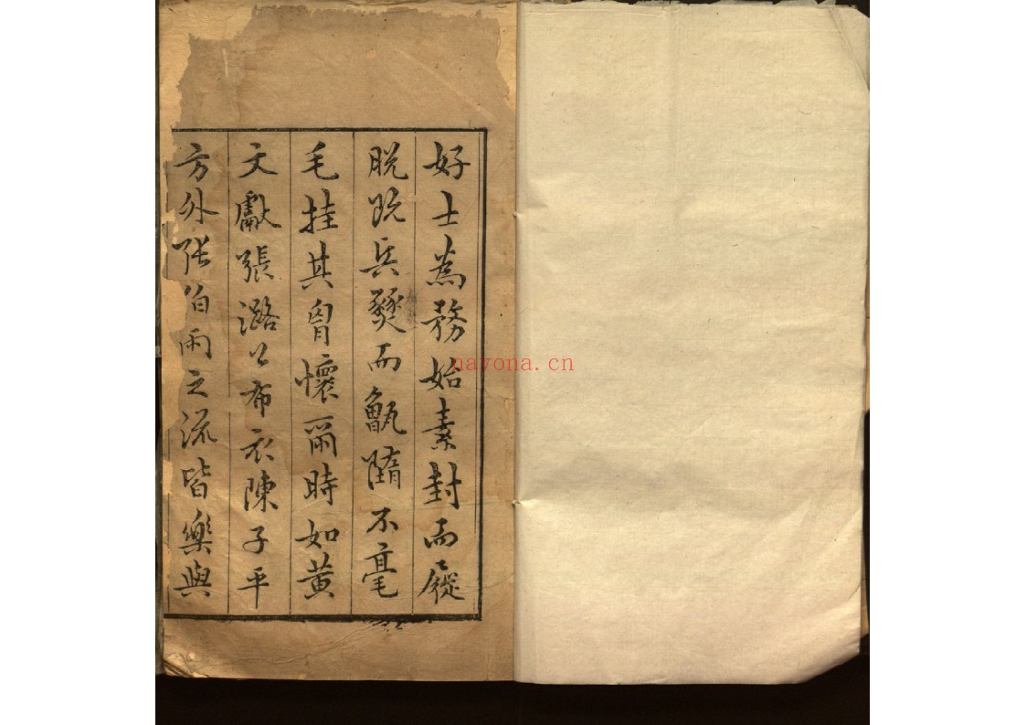栖碧先生黄杨集三卷补遗一卷