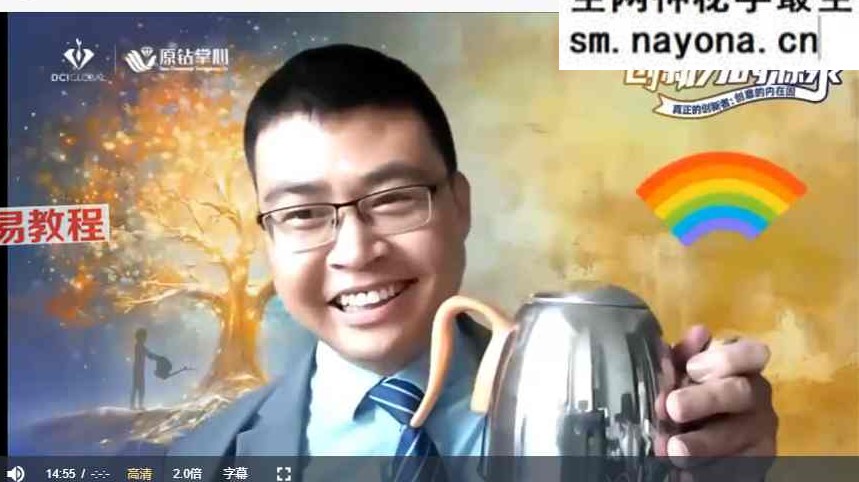 2023格西大师课【9阶创新力的源泉】视频课程