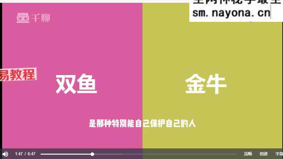 简单上手！十二星座配对入门课 视频12集 百度云免费下载！