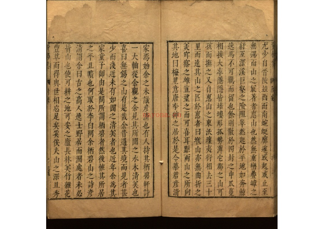 栖碧先生黄杨集三卷补遗一卷