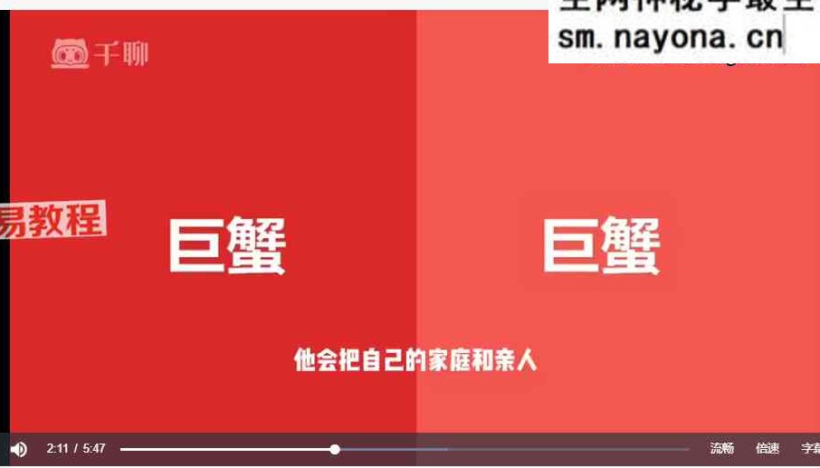 简单上手！十二星座配对入门课 视频12集 百度云免费下载！