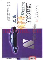 上海帕萨特B5轿车维修图册