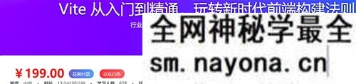 Vite从入门到精通玩转新时代前端构建法则 2022