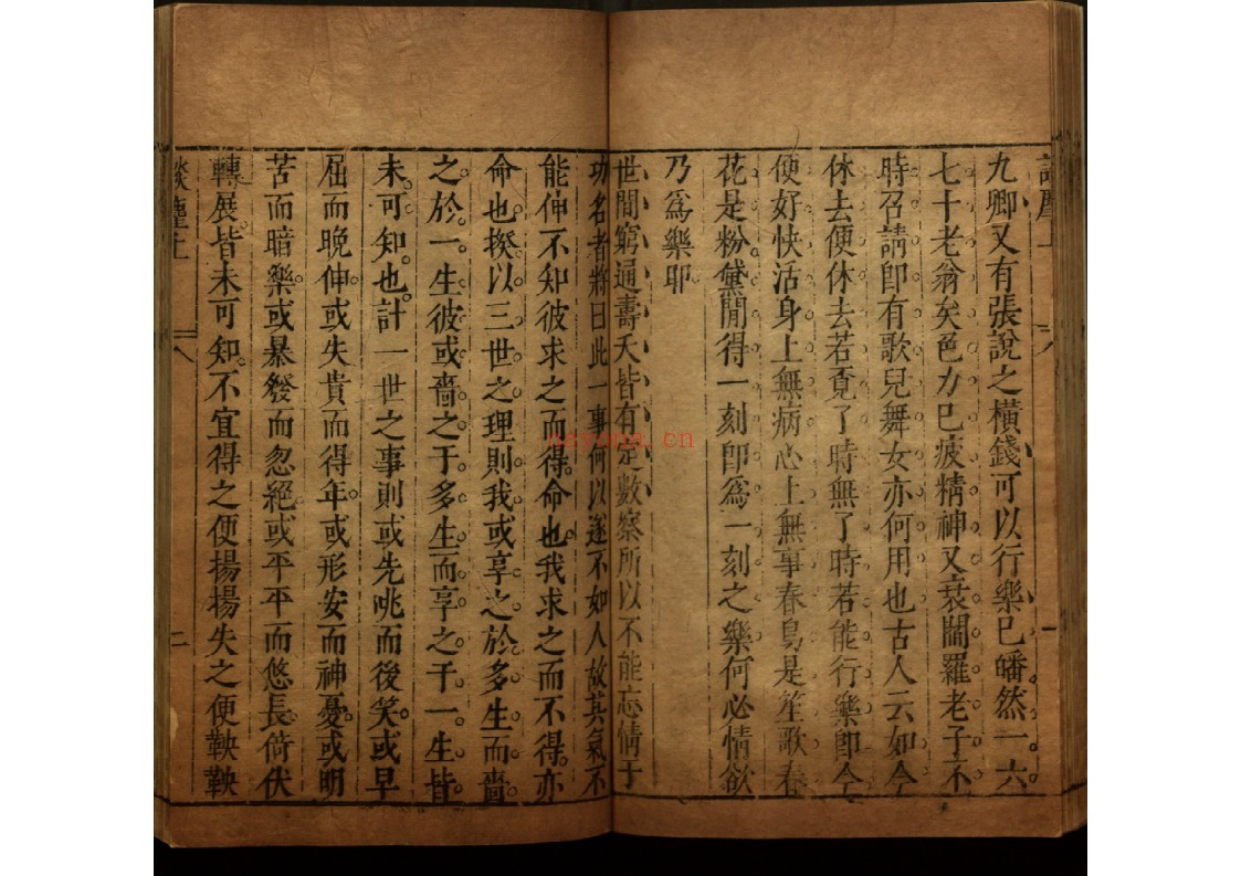 清睡阁快书十种十五卷