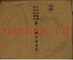 中央训练团史政训练班第一、二期生活写真