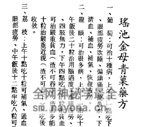 K2255甩手治百病·PDF电子书62页