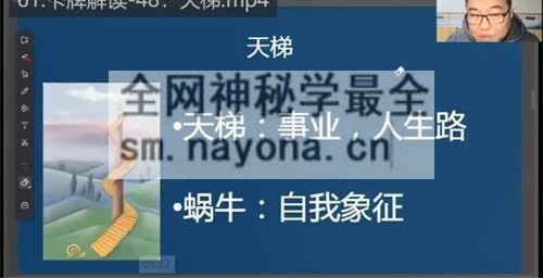 K2254《读心卡》读懂人心的神奇工具视频98集