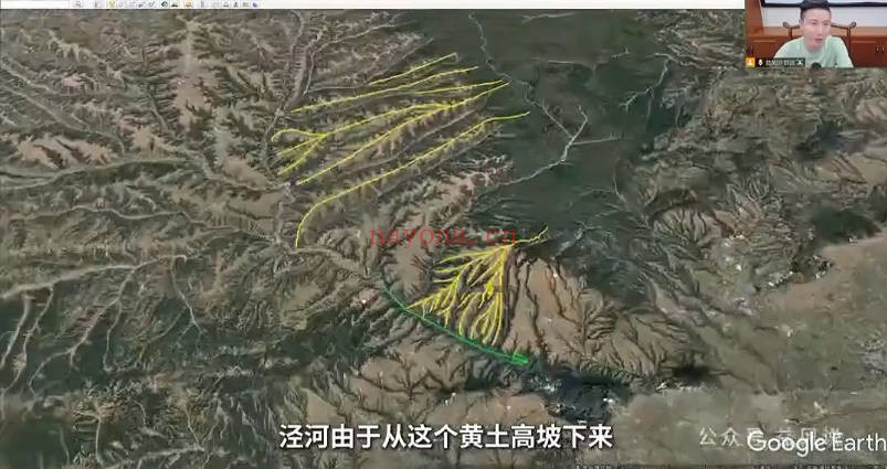许联斌卫星地图全国点地实战技巧6集视频+笔记+课件
