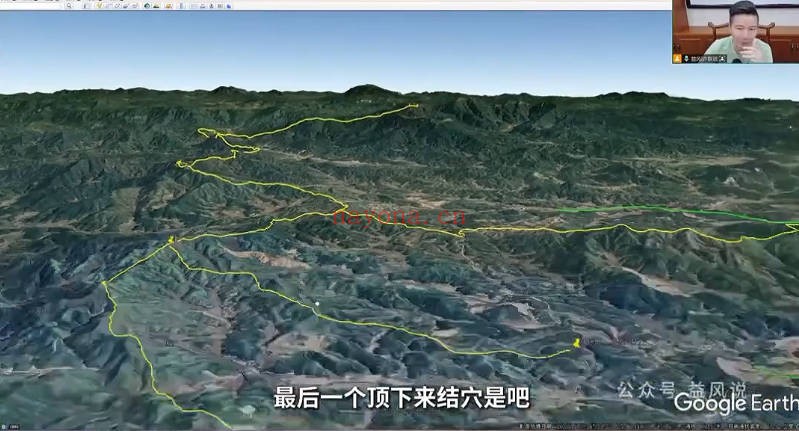 许联斌卫星地图全国点地实战技巧6集视频+笔记+课件