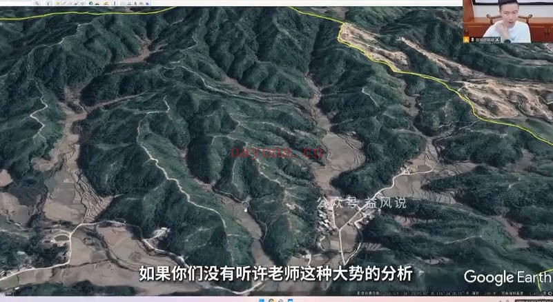 许联斌卫星地图全国点地实战技巧6集视频+笔记+课件